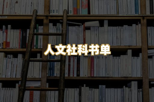 高清扫描资料